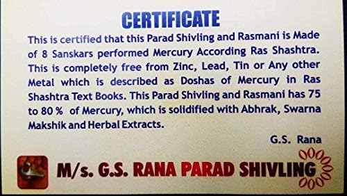 Mahabandh Shape Oval Parad Shivling 600 gramas