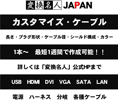 変換 名人 Adaptador de conversor USB do Japão