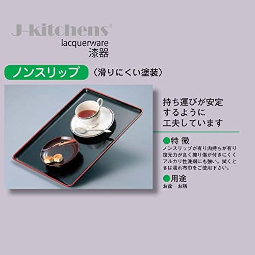 J-Kitchens O-Bon bandeja, tipo de manga, Bon, prata, Royal Fuken Sl Shaku 2, fabricado no Japão